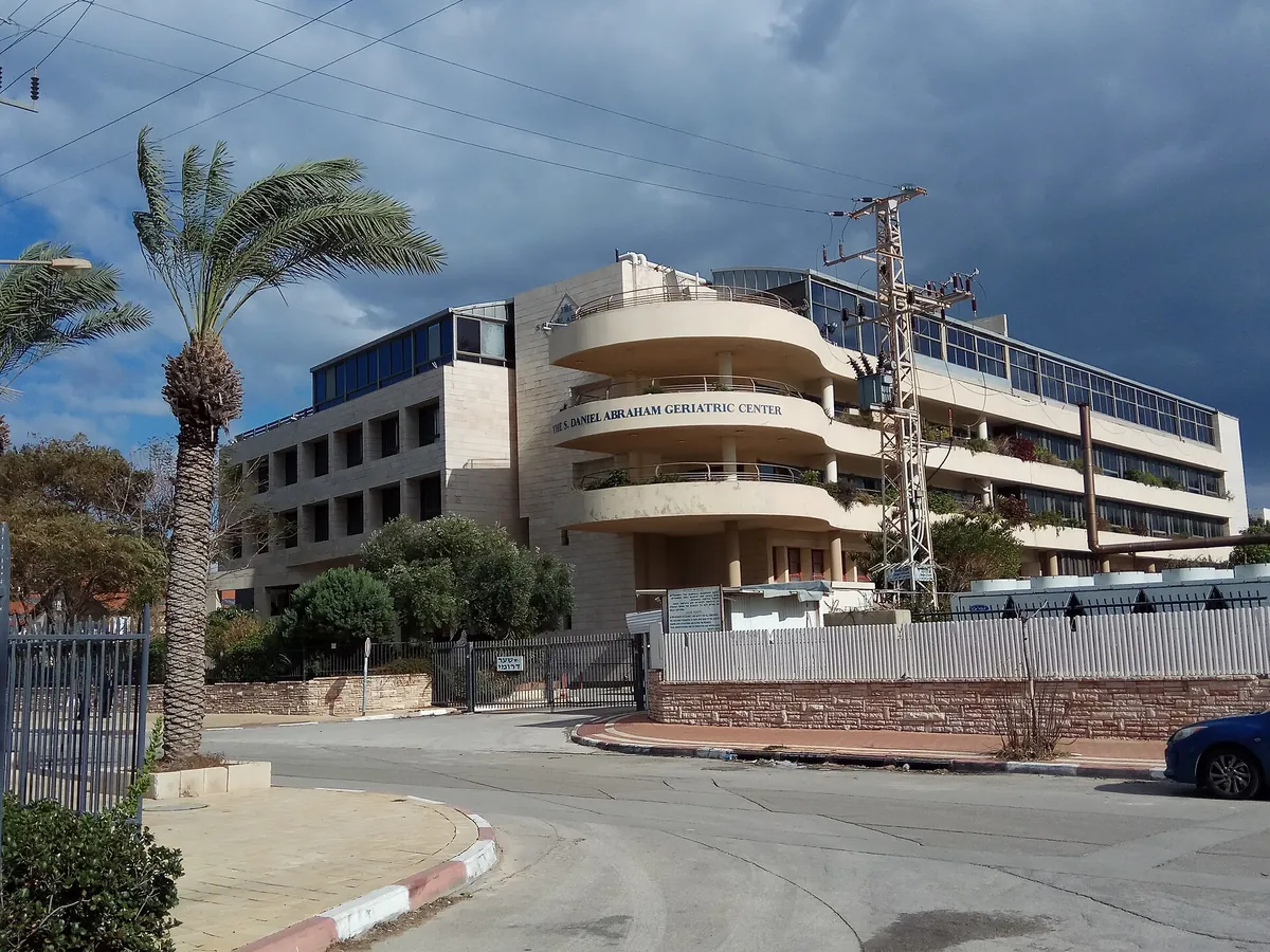 Laniado Hospital building in Kiryat Sanz