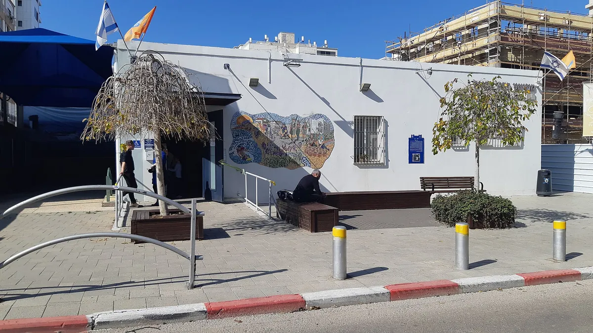 Beit Ora, the building that houses the Netanya City Museum