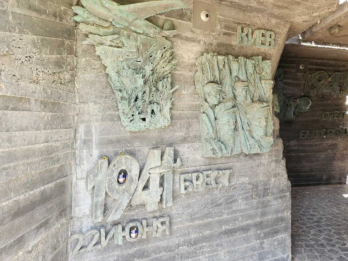 The national monument to the Red Army victory over Nazi Germany in Netanya